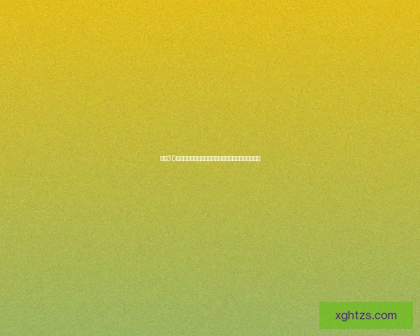 创新3D五子棋玩法解析：多维度策略与战术的全新挑战与乐趣